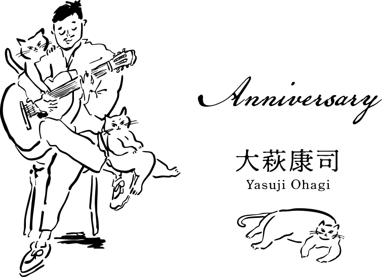 25th Anniversary Special Site | 大萩康司 Official Site